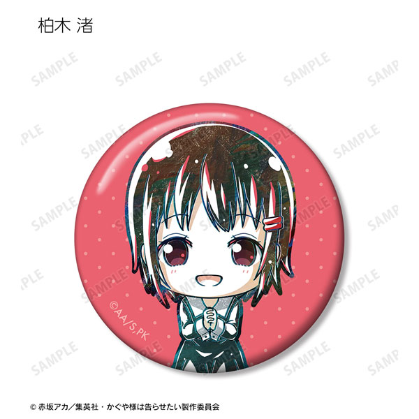 Kaguya-sama: Love is War Kaguya Shinomiya Ultra Romantic Tin Badge Design 2