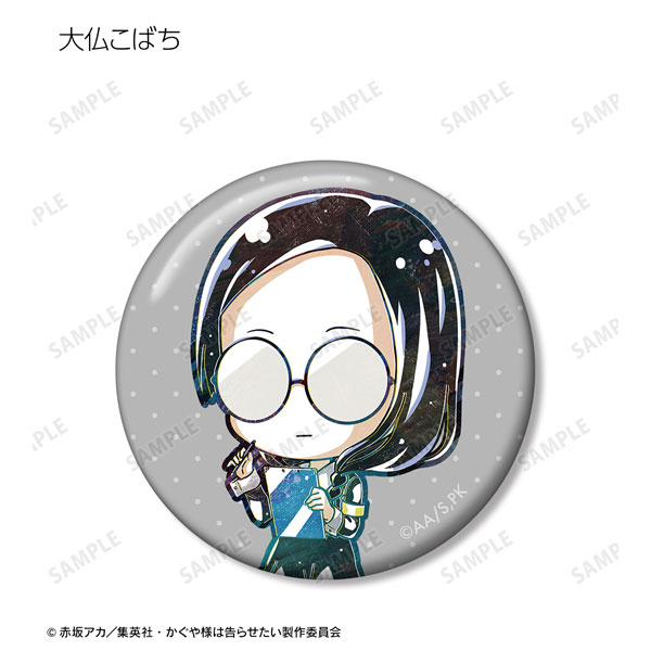 Kaguya-sama: Love is War Kaguya Shinomiya Ultra Romantic Tin Badge Design 2