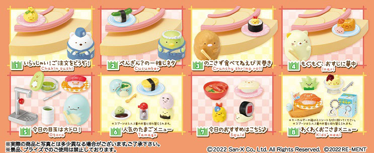 AmiAmi [Character & Hobby Shop]  Sushi Plastic Model Ver. Shrimp