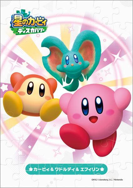 AmiAmi [Character & Hobby Shop]  Kirby Seal Lunch Case 3P Set Pop'n Lunch (Released)