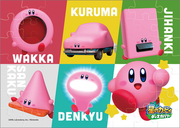 AmiAmi [Character & Hobby Shop]  Kirby Seal Lunch Case 3P Set Pop'n Lunch (Released)