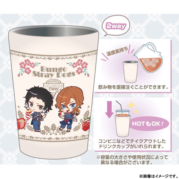 AmiAmi [Character & Hobby Shop]  Bungo Stray Dogs Stainless Steel Thermos  Tumbler(Released)