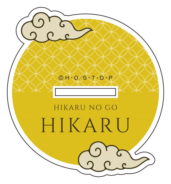 Hikaru No Go Stickers for Sale