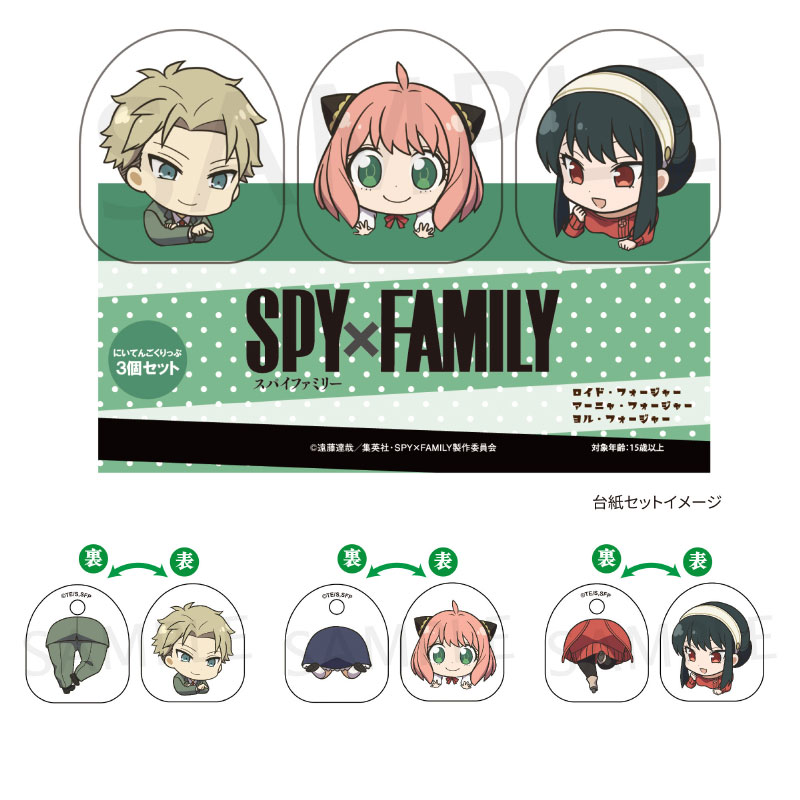 SPY×FAMILY Loid Forger 1/7 Scale Figure,Figures,Scale Figures,Partner  Products,Figures,SPY x FAMILY
