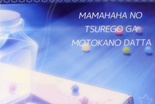 Episode 4 Mamahaha no Tsurego ga Motokano Datta is out! Available