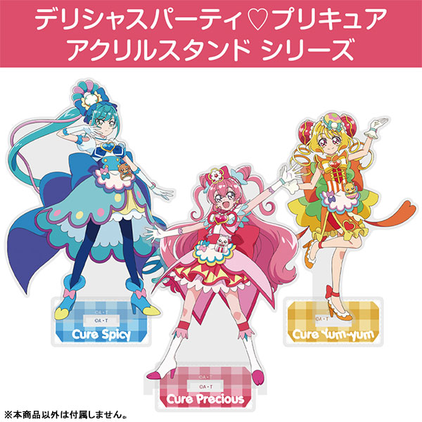 Precure 2023 Leak (For Real This Time)