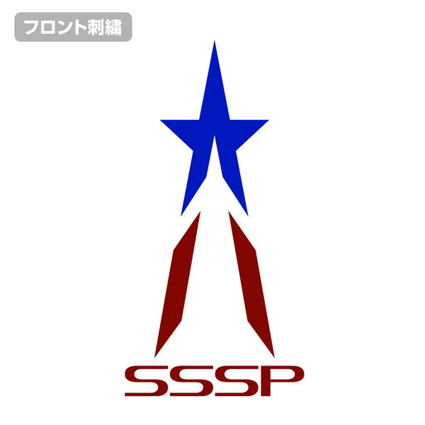 AmiAmi [Character & Hobby Shop] | Shin Ultraman SSSP Embroidery