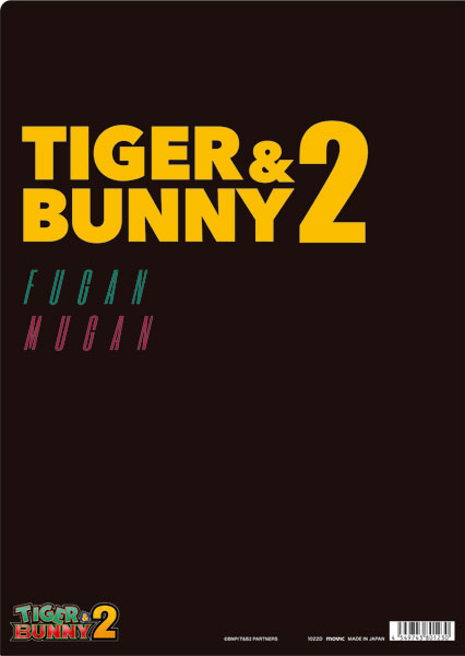 AmiAmi [Character & Hobby Shop] | TIGER & BUNNY 2 Clear File D 