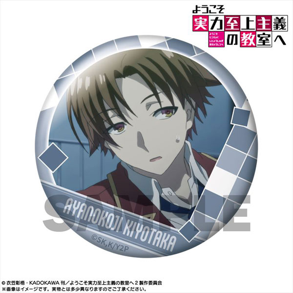 AmiAmi [Character & Hobby Shop]  Youkoso Jitsuryoku Shijou Shugi no Kyoushitsu  e Smartphone Grip w/Mirror 01 Kiyotaka Ayanokouji(Released)