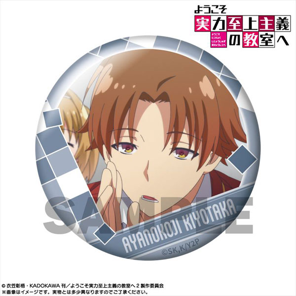 Kiyotaka ayanokouji icon  Anime, Anime classroom, Anime icons