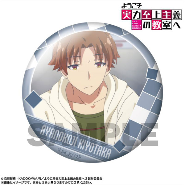 AmiAmi [Character & Hobby Shop]  Youkoso Jitsuryoku Shijou Shugi no  Kyoushitsu e 2nd Season Tin Badge Kiyotaka Ayanokouji(Released)