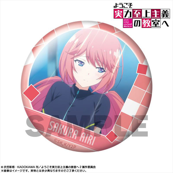 AmiAmi [Character & Hobby Shop]  Youkoso Jitsuryoku Shijou Shugi no  Kyoushitsu e 2nd Season Tin Badge Kiyotaka Ayanokouji(Released)