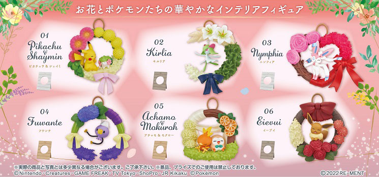 AmiAmi [Character & Hobby Shop] | Pokemon Wreath Collection