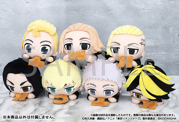 Banpresto – Tokyo Revengers – Peluche Géante Takashi Mitsuya (20,3 Cm) – Officiel Et Collector