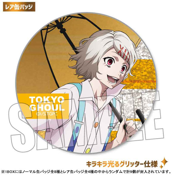 AmiAmi [Character & Hobby Shop]  Acrylic Stand Tokyo Ghoul Shu Tsukiyama  rain ver.(Released)