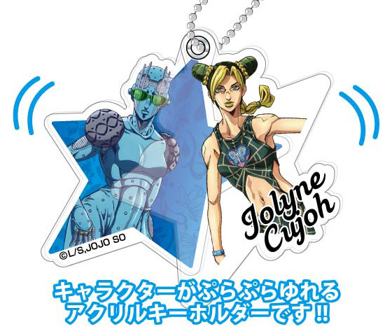 JoJo's Bizarre Adventure Acrylic Stand Key Chain Figure Jotaro Kujo