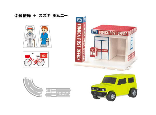 Tomica Town 7 Eleven