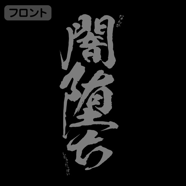 AmiAmi [Character & Hobby Shop] | Machikado Mazoku 2nd Season 