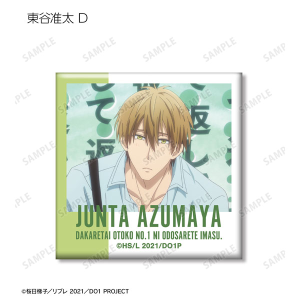 Aitai☆Kuji Dakaretai Otoko 1-i ni Odosarete Imasu AGF 2021 Sticker Spain  Ver.