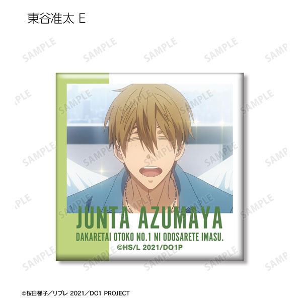 Dakaretai Otoko No. 1 ni Odosarete Imasu. The Movie in Spain Trading Card  Sticker [BLIND BOX]