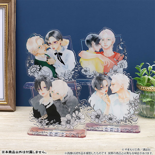 In store the Clear Moonlit Dusk Acrylic Keychains Set