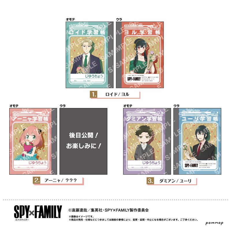 Spy X Family Notebook deals Set