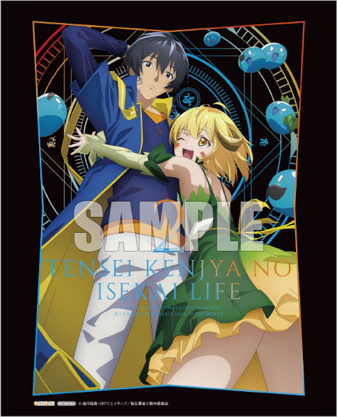 AmiAmi [Character & Hobby Shop]  BD Anime Tensei Kenja no Isekai Life  Blu-ray Vol.1(Released)
