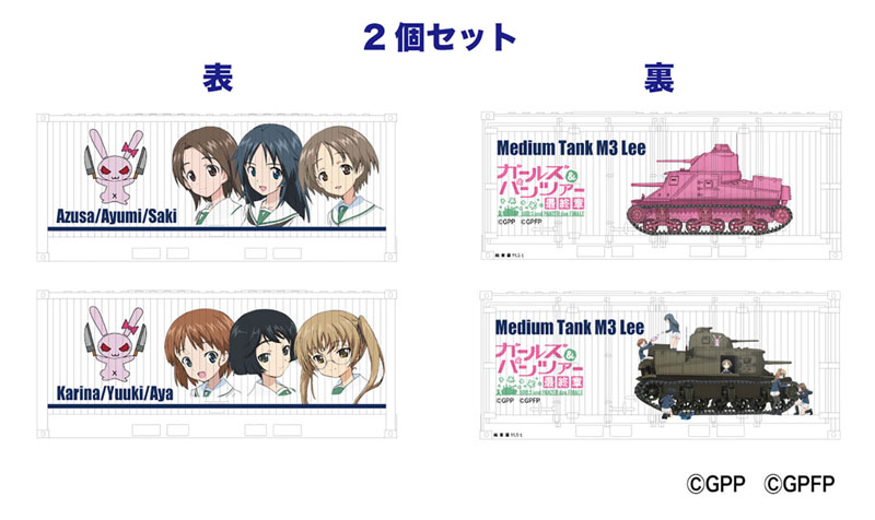 AmiAmi [Character & Hobby Shop] | Girls und Panzer das Finale N 