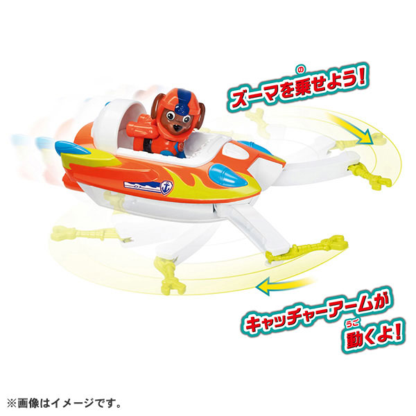 QPさま AmiAmi [Character & Hobby Shop] | PAW Patrol Basic Vehicle