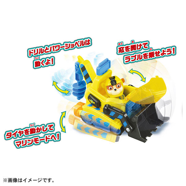 Paw Patrol, i giocattoli di Rubble | Giocattoli Paw Patrol