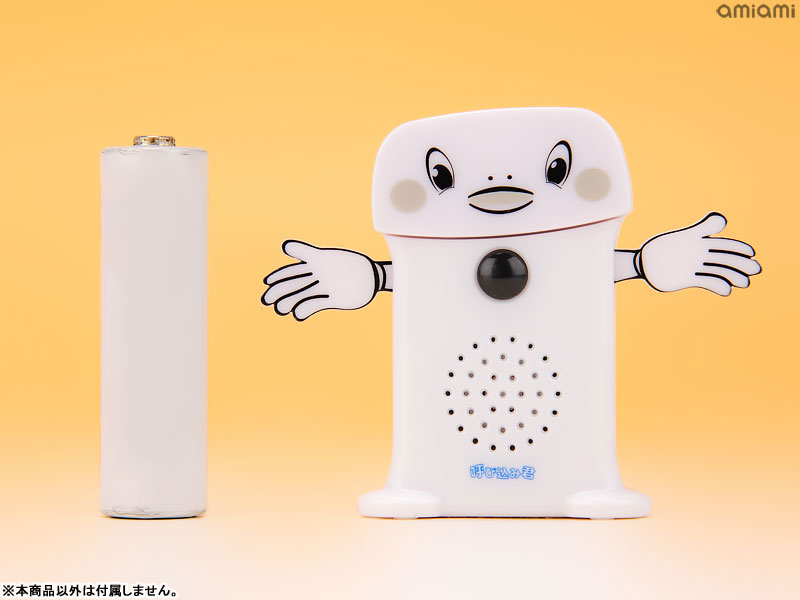 AmiAmi [Character & Hobby Shop] | Super Sound 