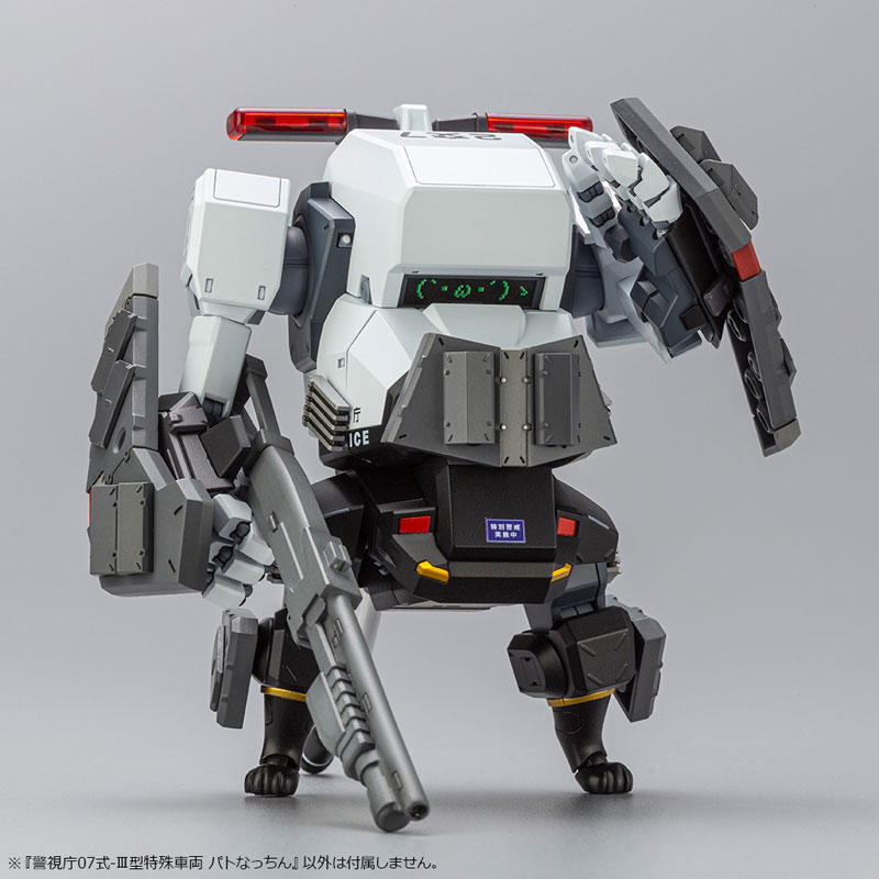 AmiAmi [Character & Hobby Shop] | JGSDF Type 07 Tank Nacchin