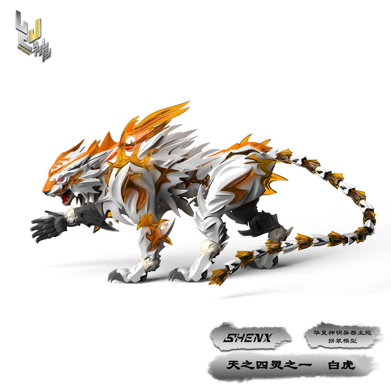 AmiAmi [Character & Hobby Shop] | Shan Hai Jing Series Byakko