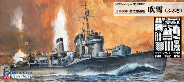 Stellarページ Nissan 300ZX Fairlady Z32 1-10 Body Set + Light Bucket Kit