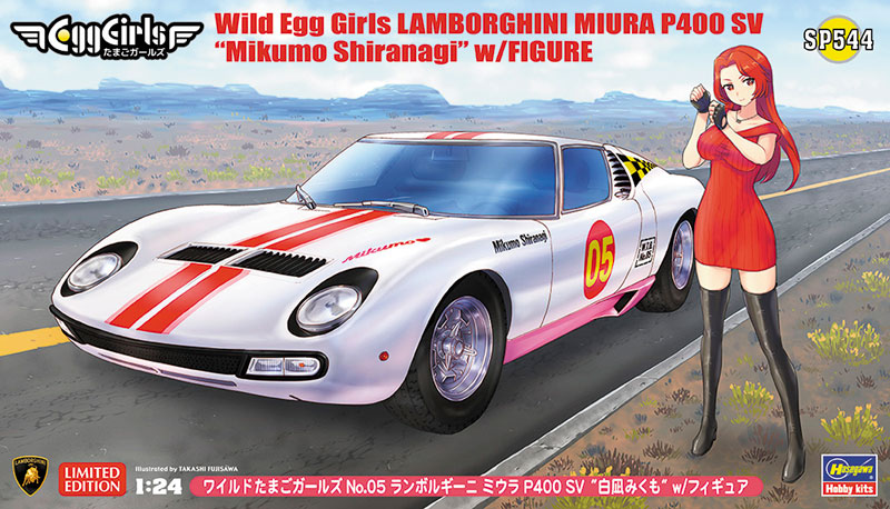 AmiAmi [Character & Hobby Shop] | 1/24 Wild Tamago Girls No.05