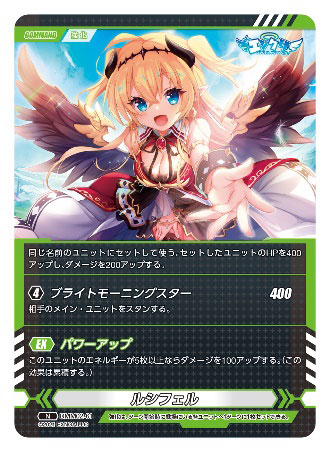 エンジェリックリンク TRADING CARD GAME TCG AmiAmi [Character & Hobby Shop] | Angelic Link TRADING CARD GAME