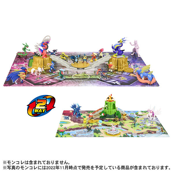 Pokémon Transformable Playset