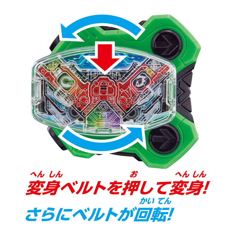 AmiAmi [Character & Hobby Shop] | Kamen Rider Geats Surprise
