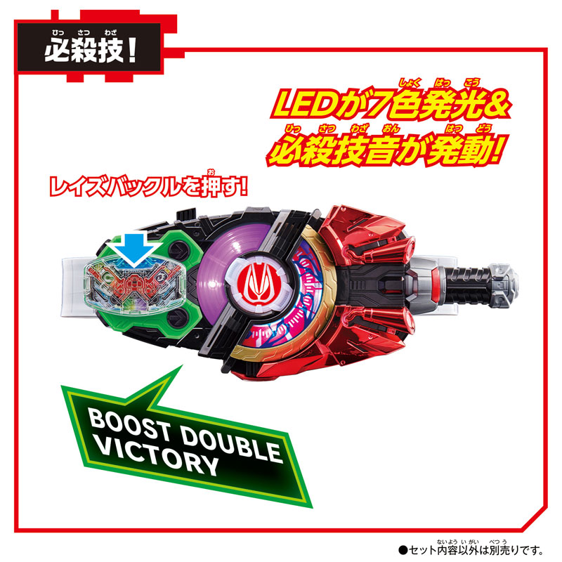 AmiAmi [Character & Hobby Shop] | Kamen Rider Geats Surprise