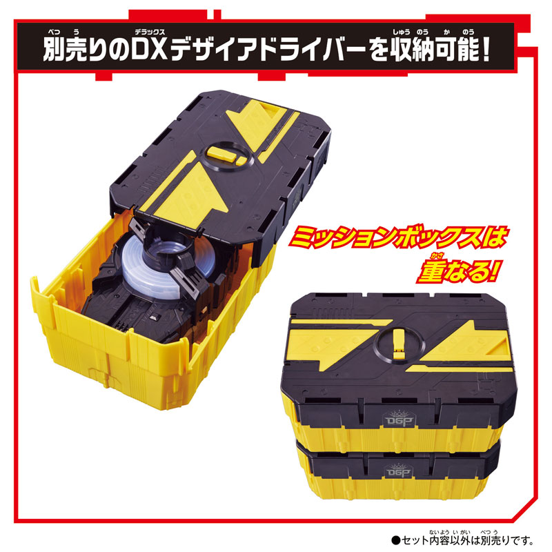 AmiAmi [Character & Hobby Shop] | Kamen Rider Geats Surprise