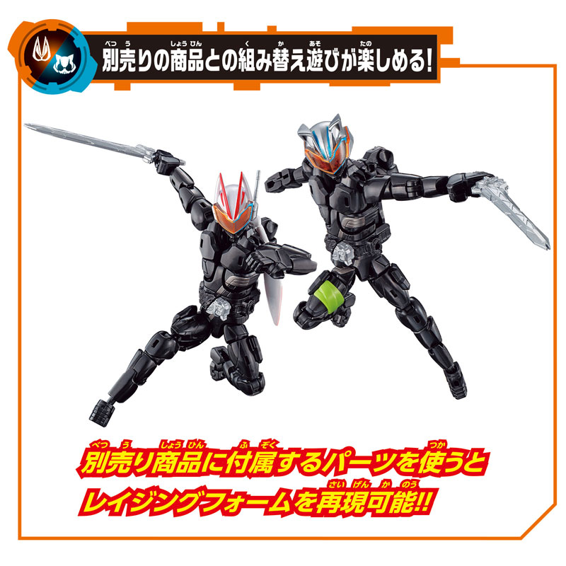 AmiAmi [Character & Hobby Shop] | Kamen Rider Geats Revolve Change 