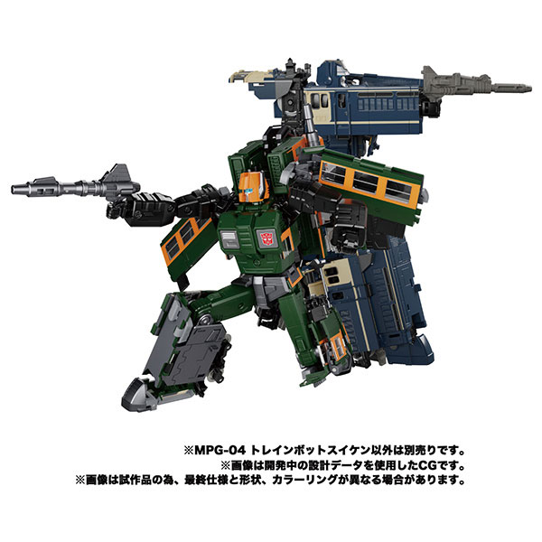 AmiAmi [Character & Hobby Shop] | Transformers MPG-04 Trainbot 