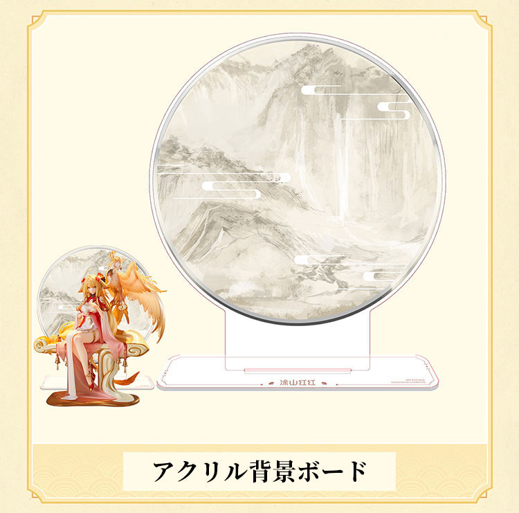 AmiAmi [Character & Hobby Shop] | [Bonus] Fox Spirit