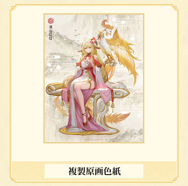 【楽天カード分割】 AmiAmi [Character Spirit Fox [Bonus] | Shop] Hobby & タンクトップ
