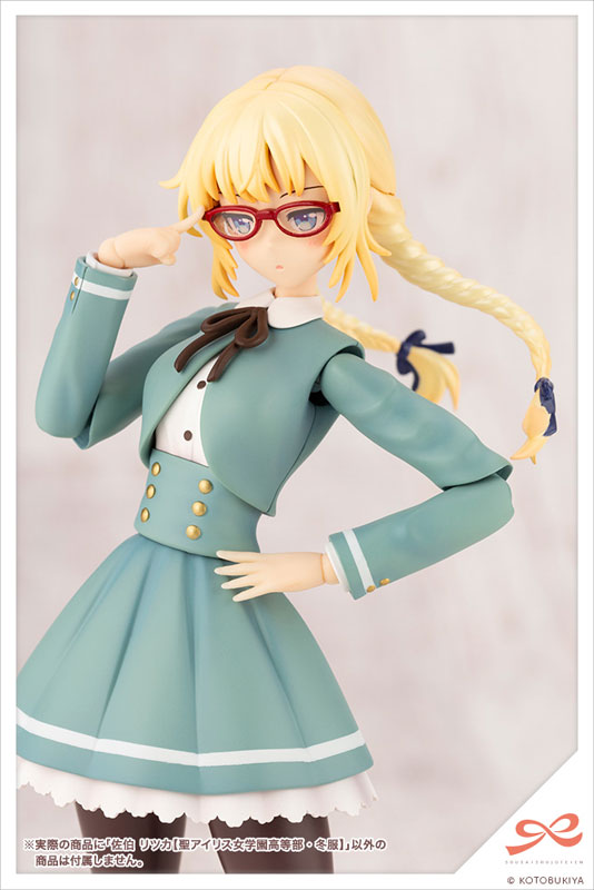 AmiAmi [Character & Hobby Shop] | (Pre-owned ITEM:A-/BOX:B)Sousai 
