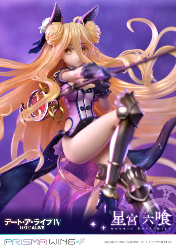 AmiAmi [Character & Hobby Shop] | [AmiAmi Exclusive Bonus] PRISMA