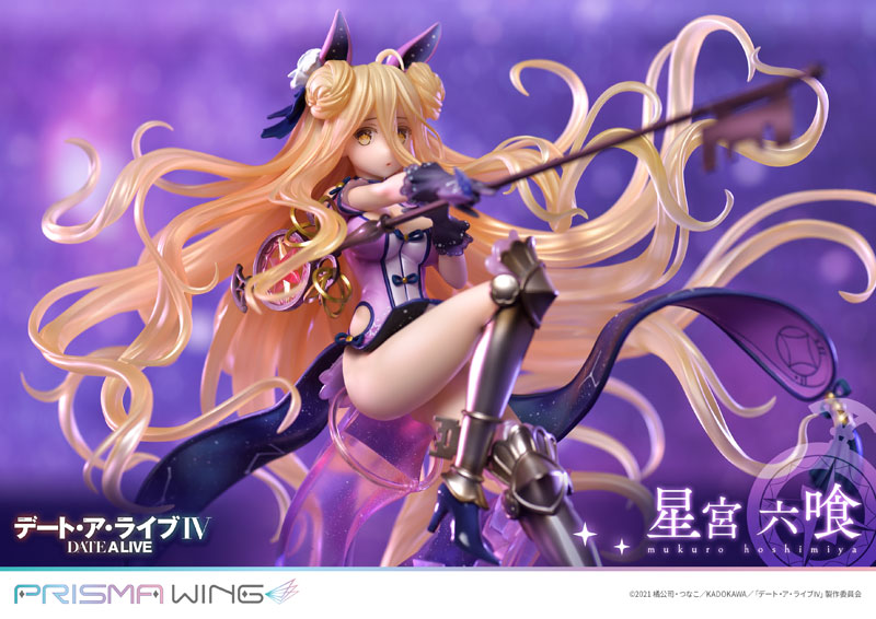 AmiAmi [Character & Hobby Shop] | [AmiAmi Exclusive Bonus] PRISMA