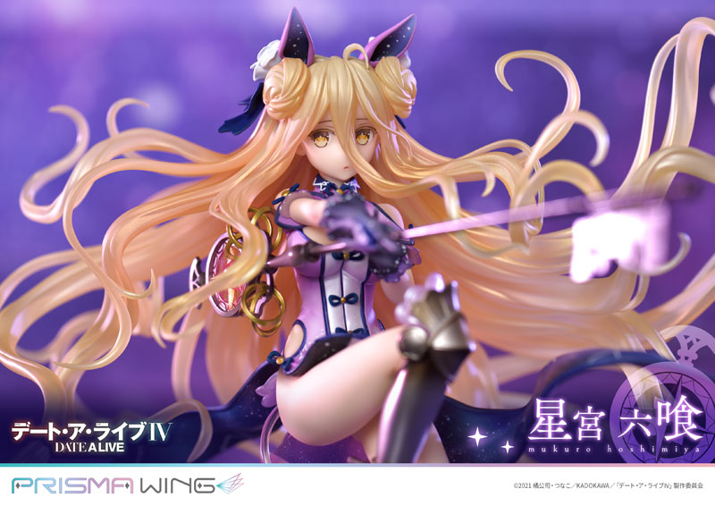AmiAmi [Character & Hobby Shop] | [AmiAmi Exclusive Bonus] PRISMA