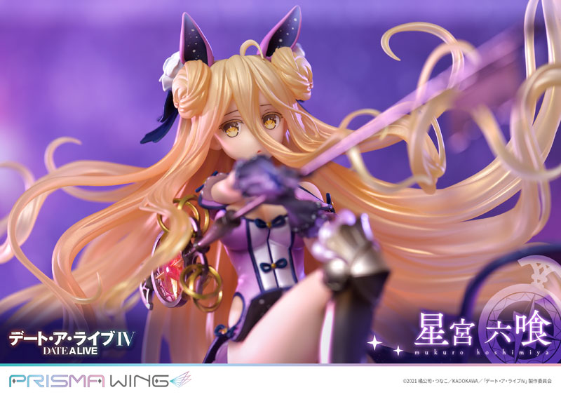 AmiAmi [Character & Hobby Shop] | [AmiAmi Exclusive Bonus] PRISMA