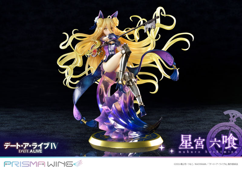 AmiAmi [Character & Hobby Shop] | [AmiAmi Exclusive Bonus] PRISMA